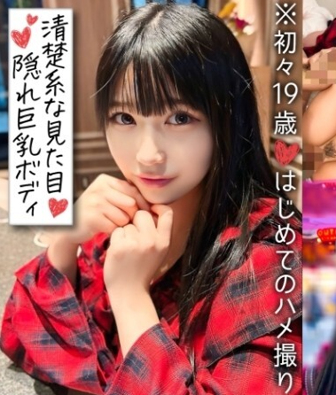 MLA-251 ครั้งแรกของสาววัย 19 ปีที่ไร้เดียงสา