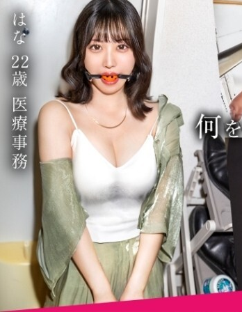 MIUM-1324 รู้สึกอัดอั้นทางเพศ