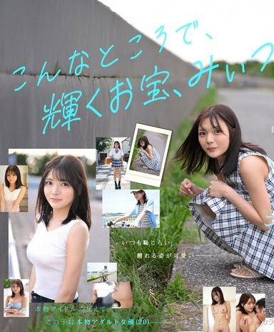 CAWD-902 เธอเหมือนจะอยู่ที่ไหนสักแห่ง