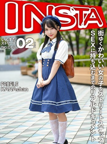 INSTV-688 สาวที่เราจีบเป็นสาวโอตาคุตัวเล็กน่ารักสุดๆ